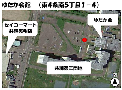 ゆたか会館　駐車場所の写真