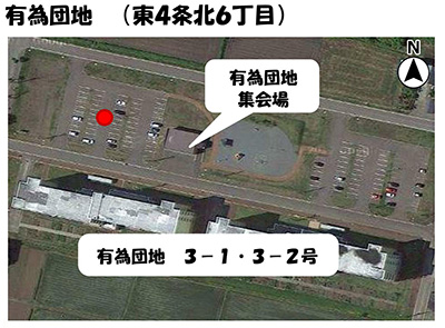 有為団地　駐車場所の写真