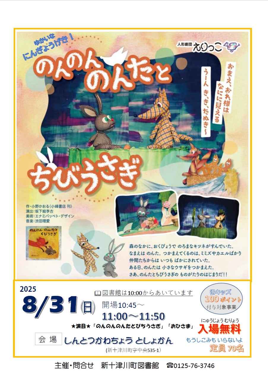 ポスター