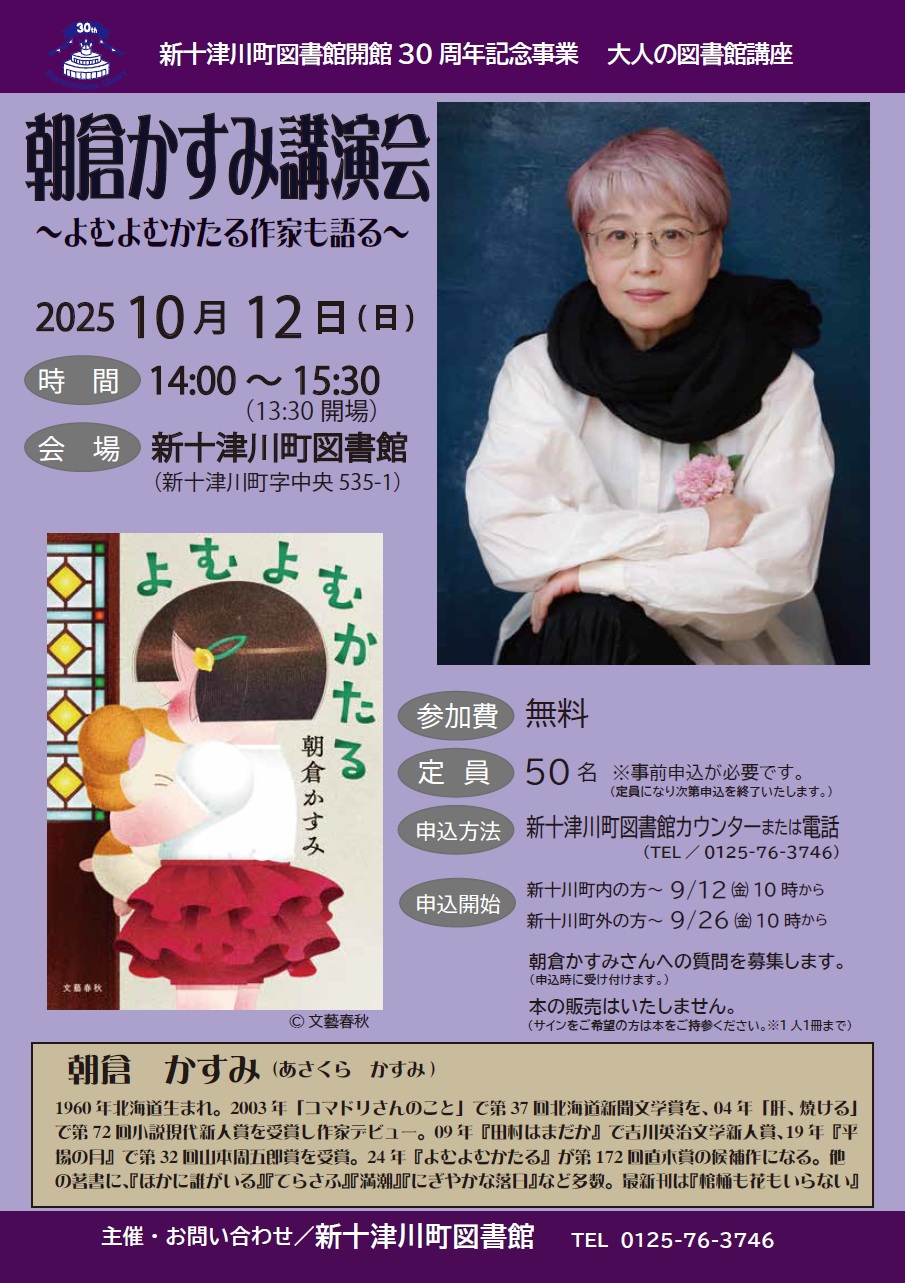 ポスター
