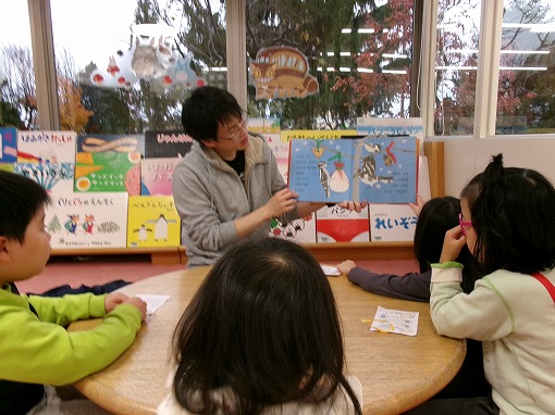 おはなしころりん