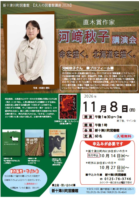 ポスター